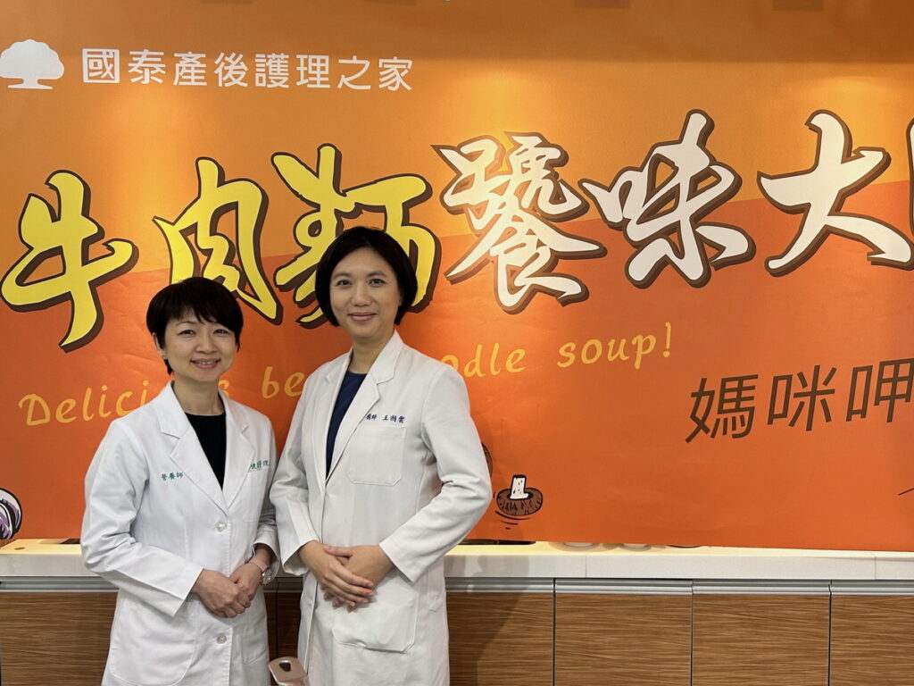 國泰產後護理之家中醫師王湘雲與營養師李宜芳,以中醫溫潤滋養與營養科學調理把關媽咪餐食。