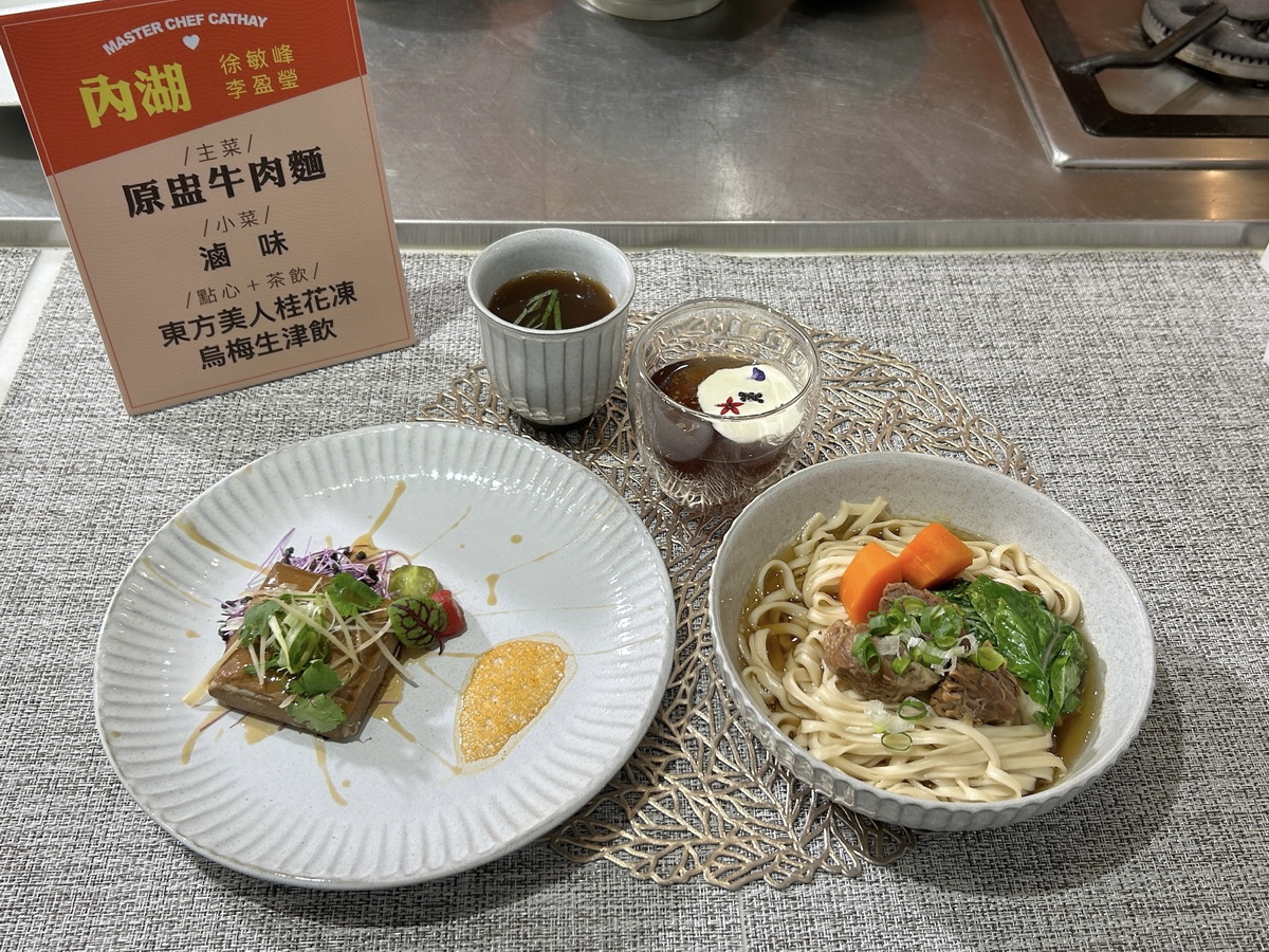 國泰內湖產後護理之家帶來「原盅牛肉麵」用最純粹的料理方式顯現獨到手藝,搭配杜仲、黃耆、小茴香等中藥材入菜,讓產後媽媽能固本培元,恢復生殖機能抗衰老,還能增加乳汁分泌。
