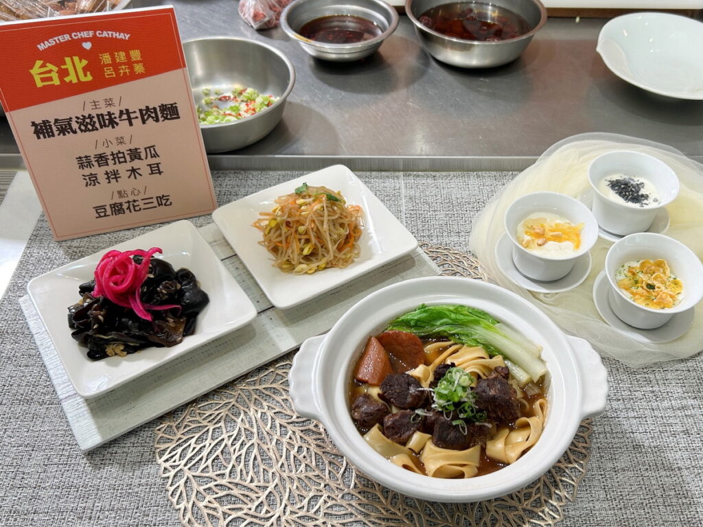 國泰台北會館產後護理之家端出「補氣滋味牛肉麵」,佐以黃精、玉竹、胡桃等中藥材,是一道追奶、退奶媽媽都適用的平補料理,滋益脾腎而且養顏美容補虛潤腸。
