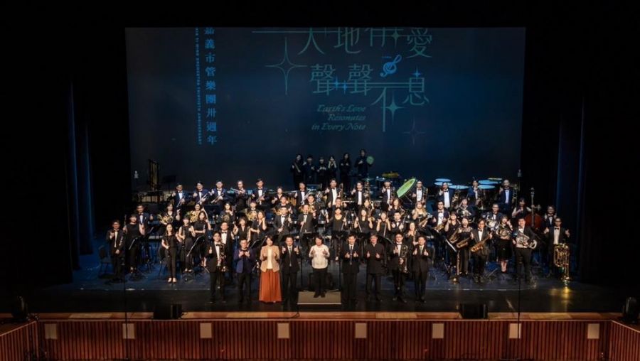 嘉管三十 樂響嘉音 用音樂讓嘉市聲聲不息