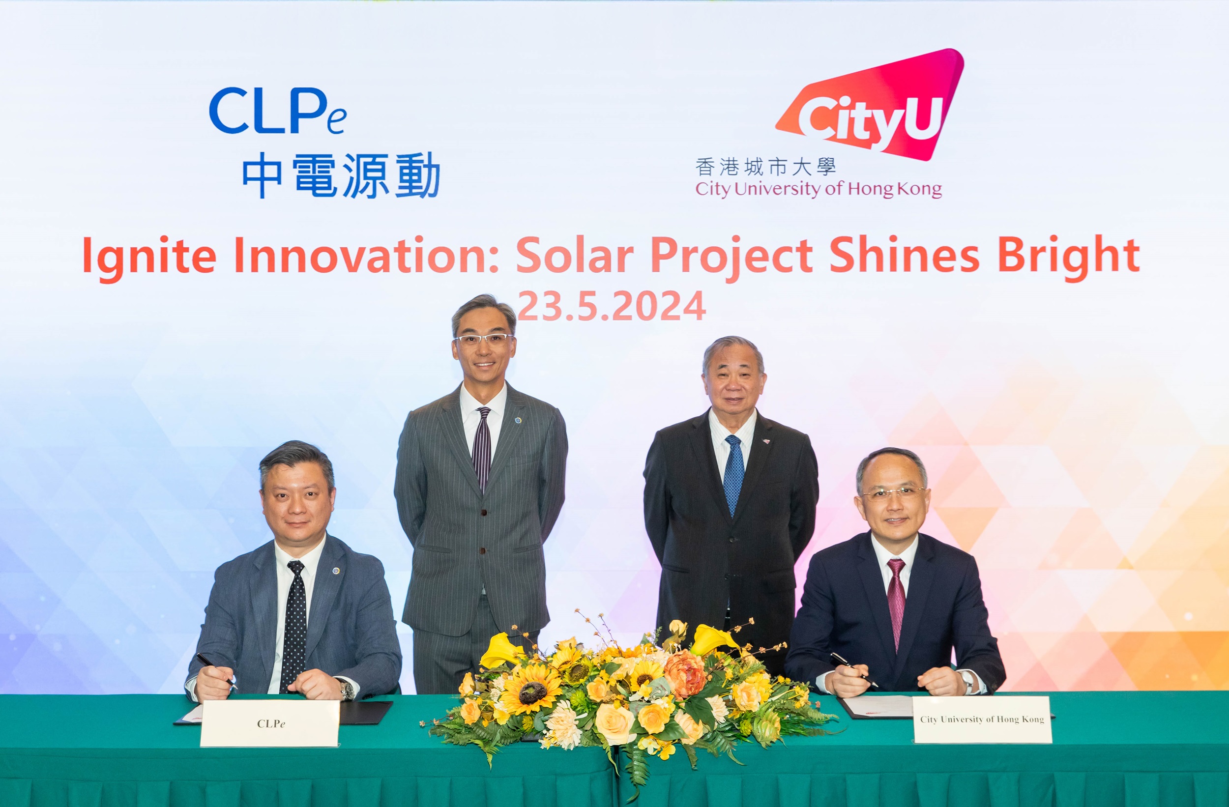 中電源動與城大攜手為校園安裝太陽能發電系統