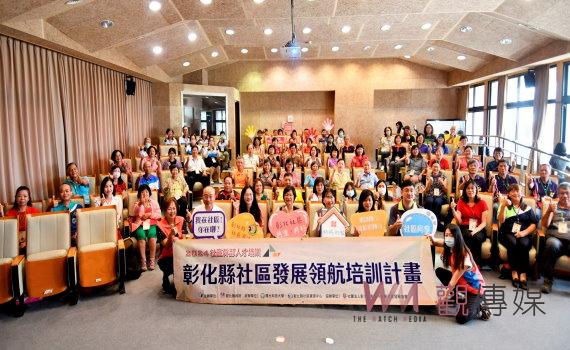 113年度社區發展領航培訓學員結業 57位學員取得證書