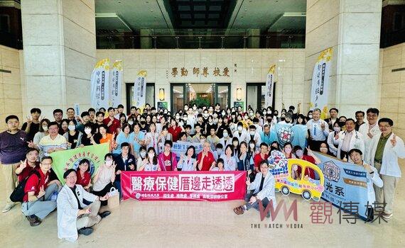 巡迴義診 健康走透透 中臺科大攜明德高中舉辦社區義診公益活動