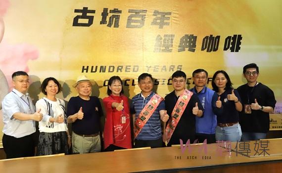 雲林精品咖啡豆評鑑及媒合會 謝淑亞成功拍賣銷售破百萬