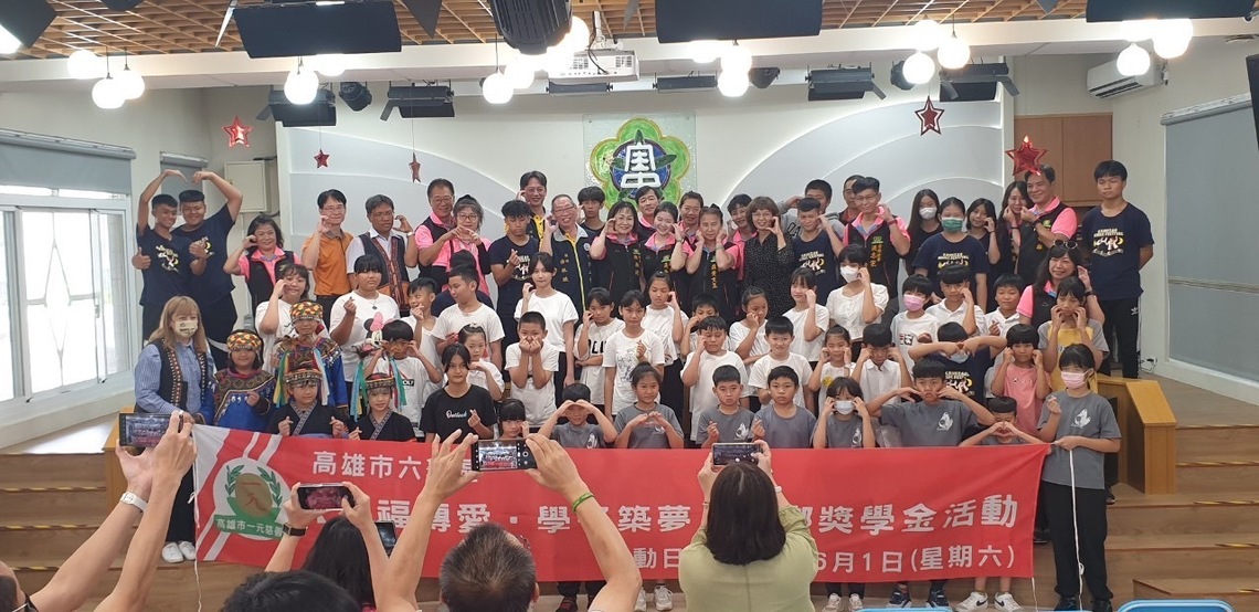漾新聞|一元慈善會捐獎助金予偏鄉五校 也助寶來國中學生出國比賽為國爭光