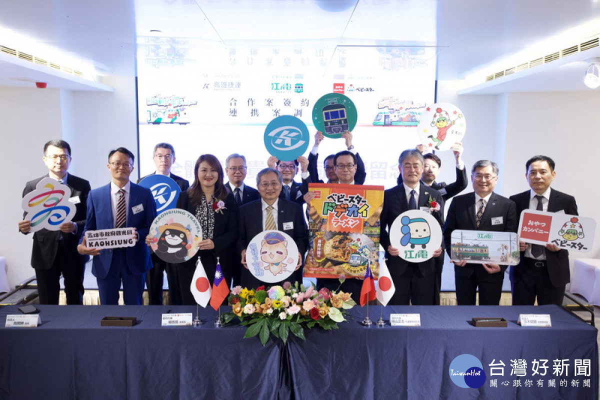 ▲高雄捷運公司在高觀光局見證下，正式與江之島電鐵株式會社(日本江之電)、株式会社OYATSU COMPANY(日本優雅食)簽訂「推動觀光電車計畫協議書」。