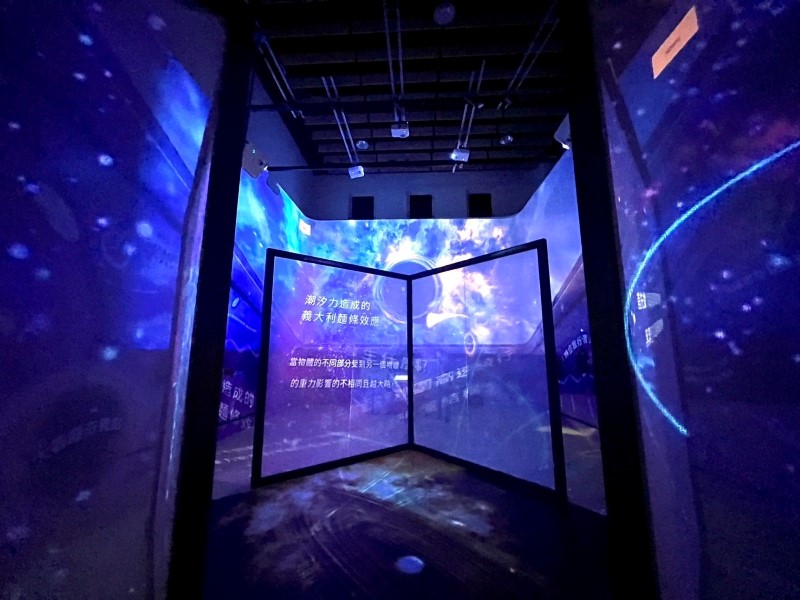 (圖／臺北市立天文科學教育館)