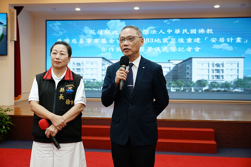 圖/慈濟基金會
