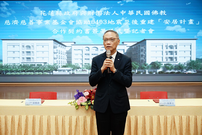 圖/慈濟基金會