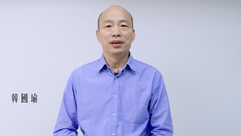 (圖/取自 韓國瑜 臉書)