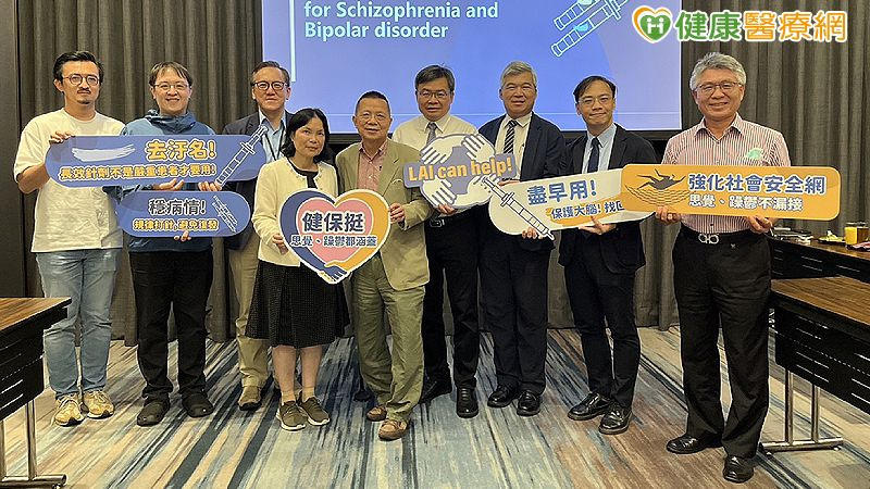 長效針劑儘早用 助躁鬱症及思覺失調症患者邁向理想人生