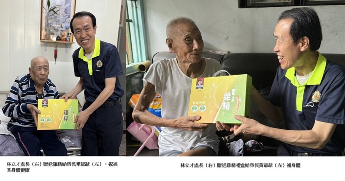 有障無礙 榮服處關懷弱勢榮民眷