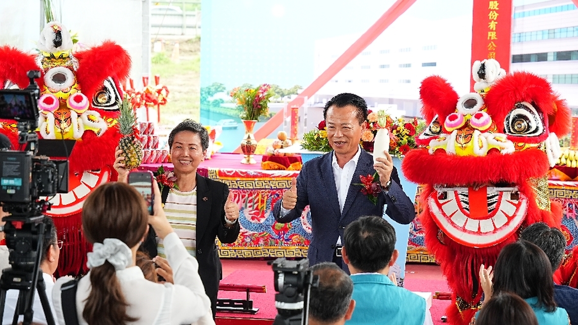 長庚醫科投資35億元興建全新智能化廠房 嘉義新廠動土典禮看準馬稠後產業園區優勢 打造醫療產業鏈