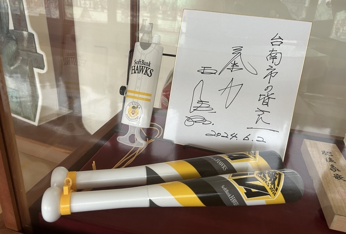 台南市府國際廊道展示榮譽市民王貞治親筆祝福卡