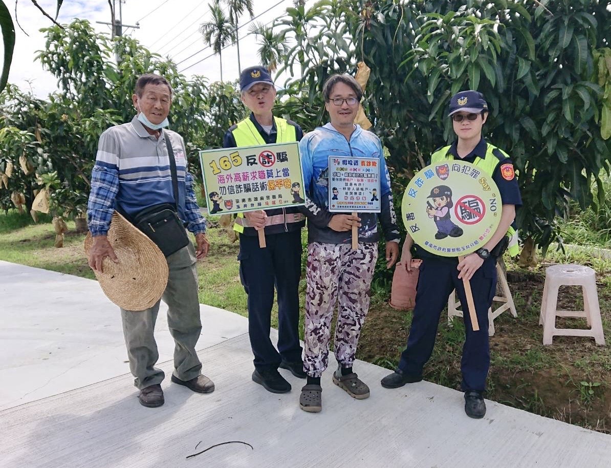 ▲玉井警啟動「鷹眼護果專案」，守護民眾財產安全。（圖／玉井分局提供）