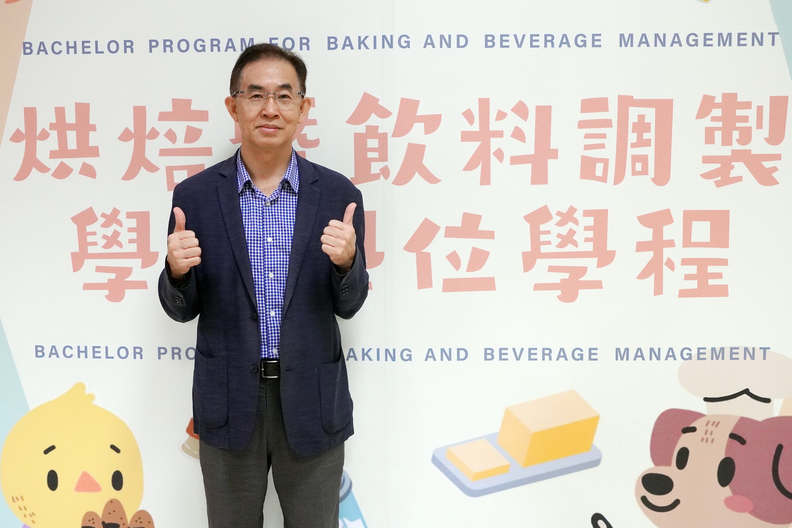 ▲大葉大學烘焙暨飲料調製學士學位學程連續兩年承辦茶改場調茶賽事。（大葉大學提供）