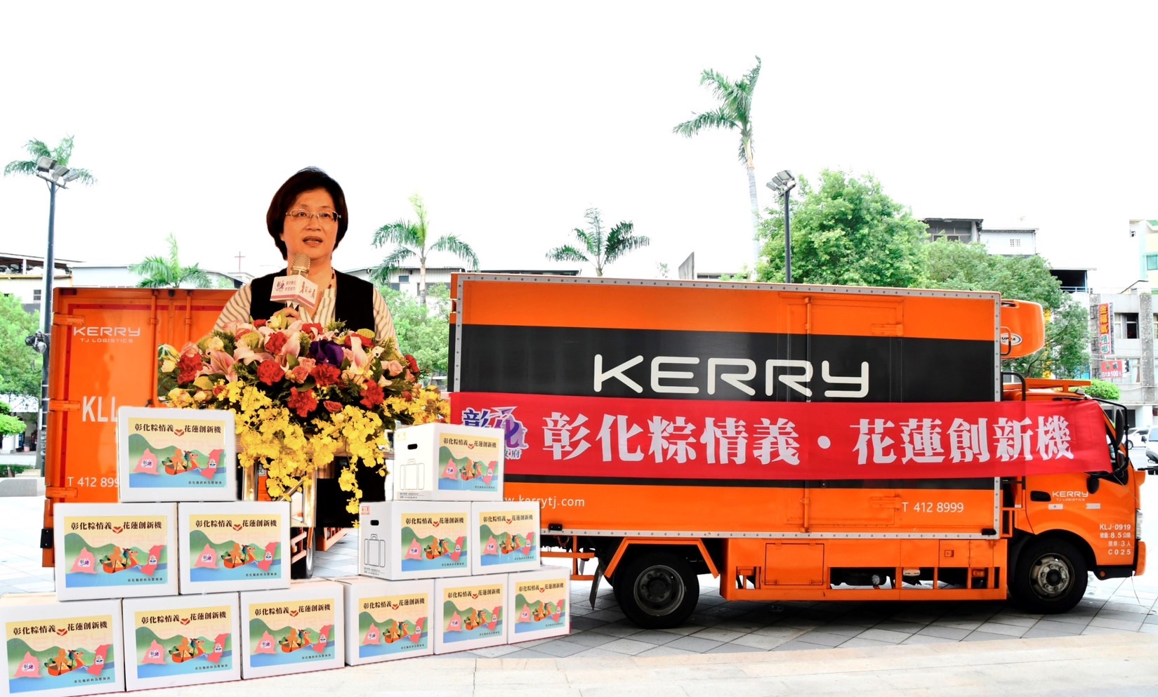 ▲彰化縣舉辦「彰化粽情義、花蓮創新機」送愛到花蓮活動,號召社區共包了兩萬顆肉粽,今天運送到花蓮,讓受地震危害的鄉親們,都能溫暖過端午節。(記者張溎壕攝)