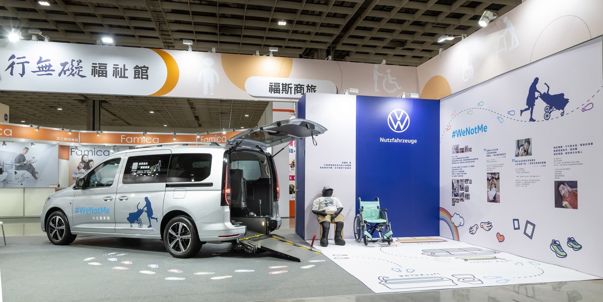 由福斯商旅 Caddy Maxi 打造的「小比圓夢號」福祉車。圖片來源:福斯商旅