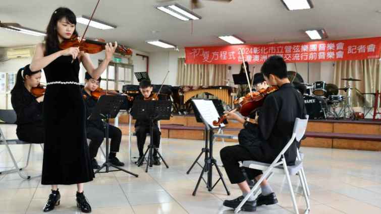 ▲目前擔任市立管弦樂團弦樂指導老師的前團員李季鎂也將在6月15日公演一起演出。（彰化市公所提供）