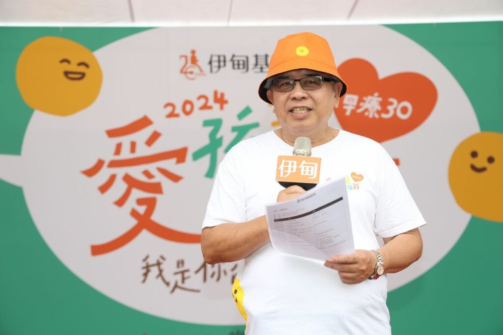 伊甸基金會董事長陳宇昭邀請社會大眾一起關注孩子的發展,用愛陪早療家庭多走一里路。(伊甸基金會提供)