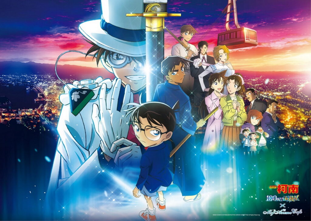 《名偵探柯南 100萬美元的五稜星》主題Café正式登台
