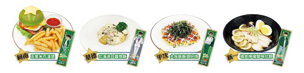享用主餐即贈透卡書籤