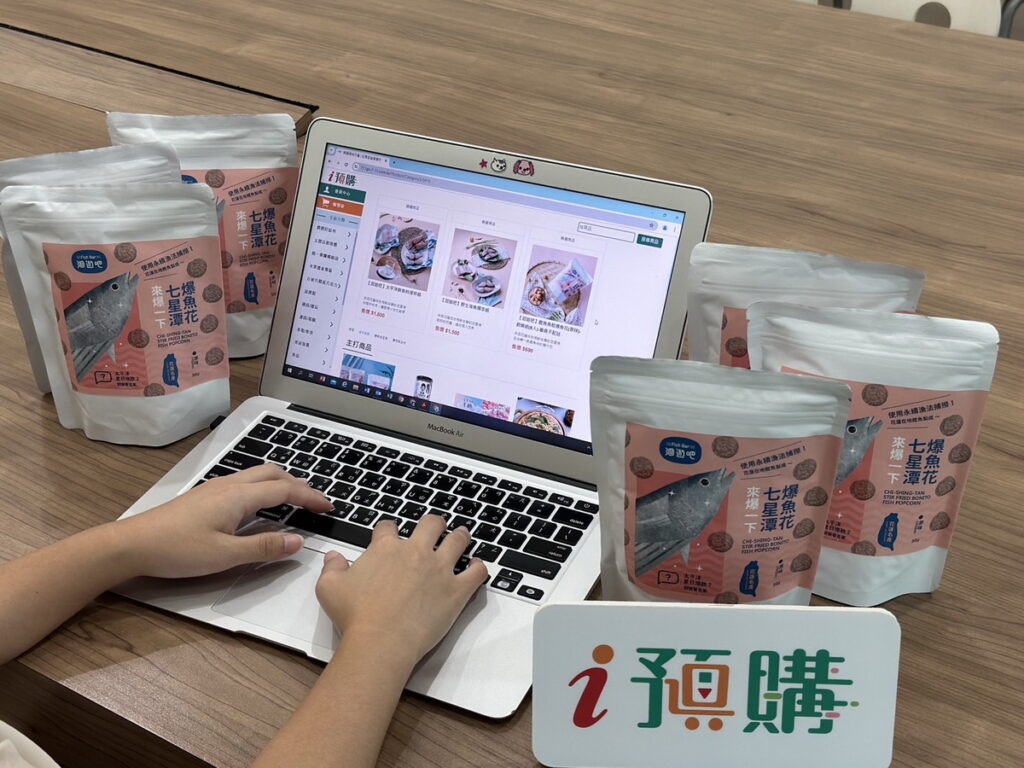 _7-ELEVEN全面整合了「i預購」、「賣貨便」、「iOPEN Mall」等三大線上平台打造「振興美味花蓮專區」、「花蓮好物市集」、「有購愛花蓮」線上專區,提供多項花蓮商家優惠
