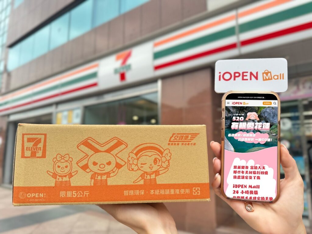 7-ELEVEN經營的購物商城「iOPEN Mall」即日起至6月30日止推出「有購愛花蓮」
