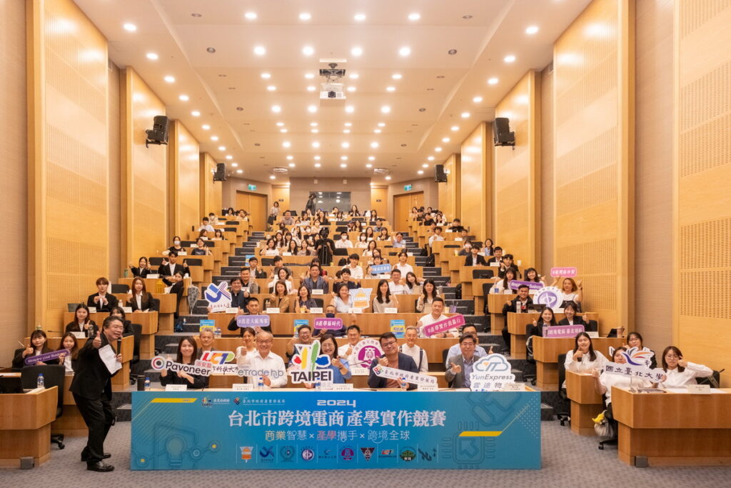 全場大合照