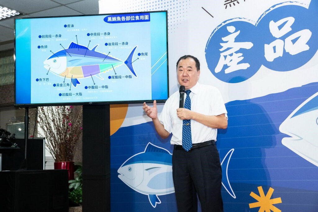 漁業署張致盛署長介紹黑鮪魚各部位食用圖