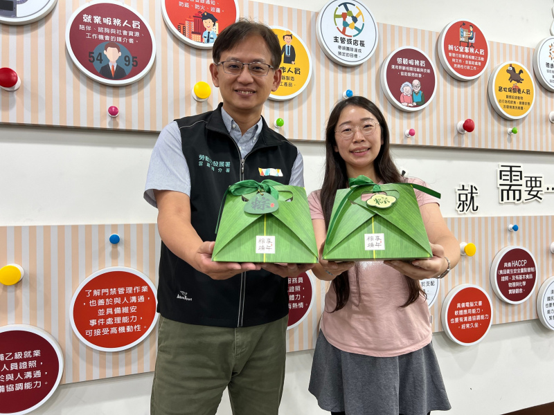 徵才活動快閃端午週 就業中心送您粽子零錢包