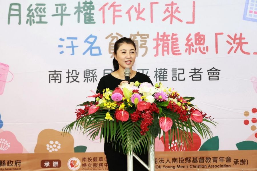 推動月經平權!許淑華期許全民關注共創友善環境