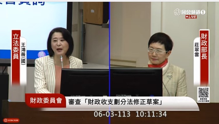 王鴻薇表示,台北市貢獻之營業稅已翻倍成長,但中央分配北市之統籌款,未隨北市長期推動經濟發展成果及稅賦貢獻程度予以合理增加。(國會頻道)