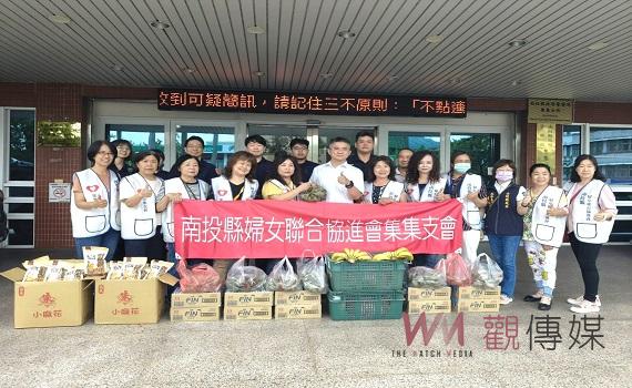南投縣婦聯分會集集支會端節前夕 致贈肉粽、水果慰勞集集警察同仁