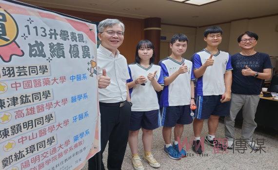 溪湖高中繁星再度錄取3位醫學與牙醫系　醫療精英的搖籃