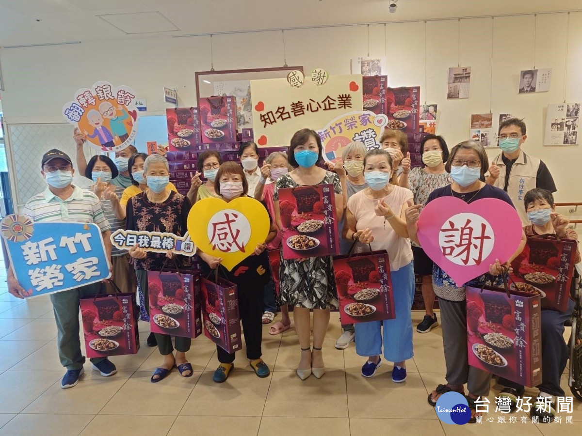 善心企業捐贈新竹榮家萬歲有餘堅果禮盒，家區住民笑開懷（圖中家主任白恩惠）