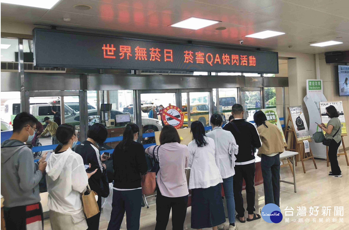 彰基菸害防制小組進行無菸Q&A,民眾踴躍且有秩序的參與活動,支持無菸環境、了解菸害。圖/彰基醫院提供