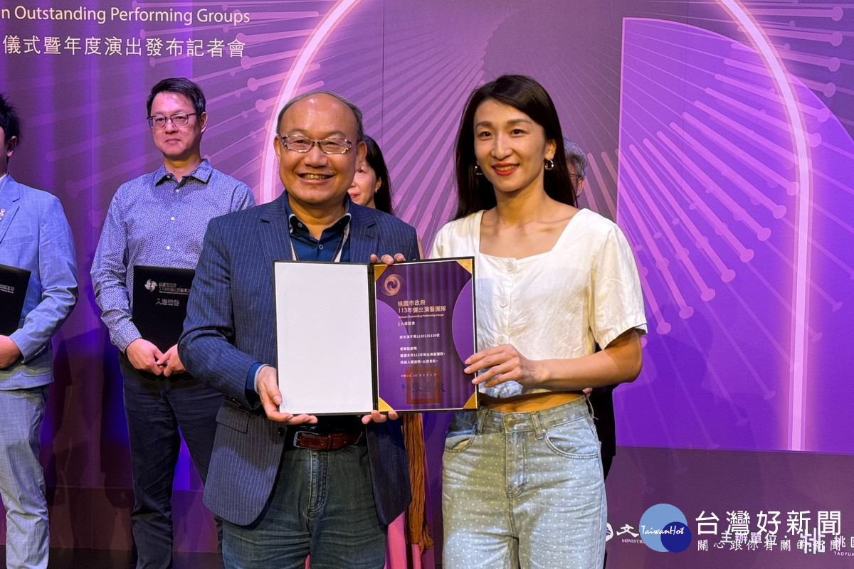 桃園市政府文化局長邱正生為傑出團體授證。<br /><br />
