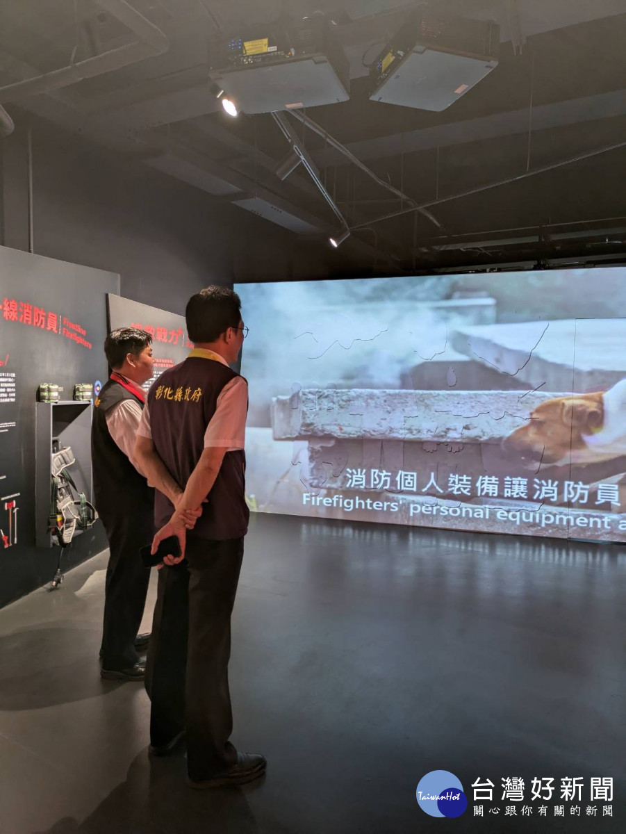 防災教育館預參觀，進行意見及經驗交流，共同為救災整備工作努力。圖／彰化縣政府提供