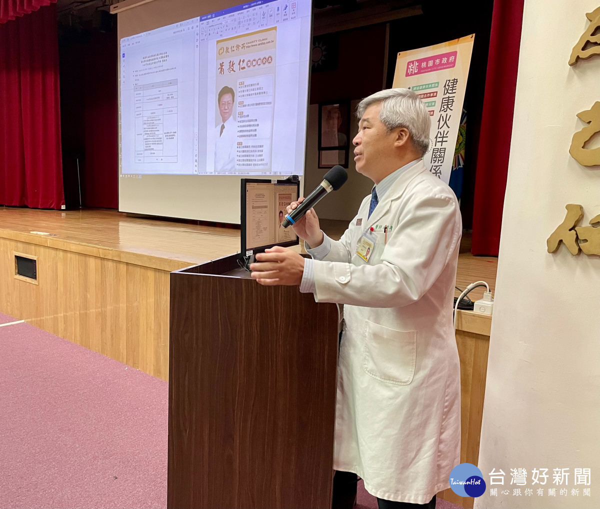 北榮桃園分院與桃園市府聯手 提升各大企業勞工安全及衛生知能