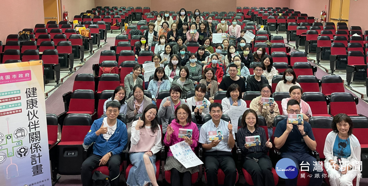 北榮桃園分院與桃園市府聯手 提升各大企業勞工安全及衛生知能