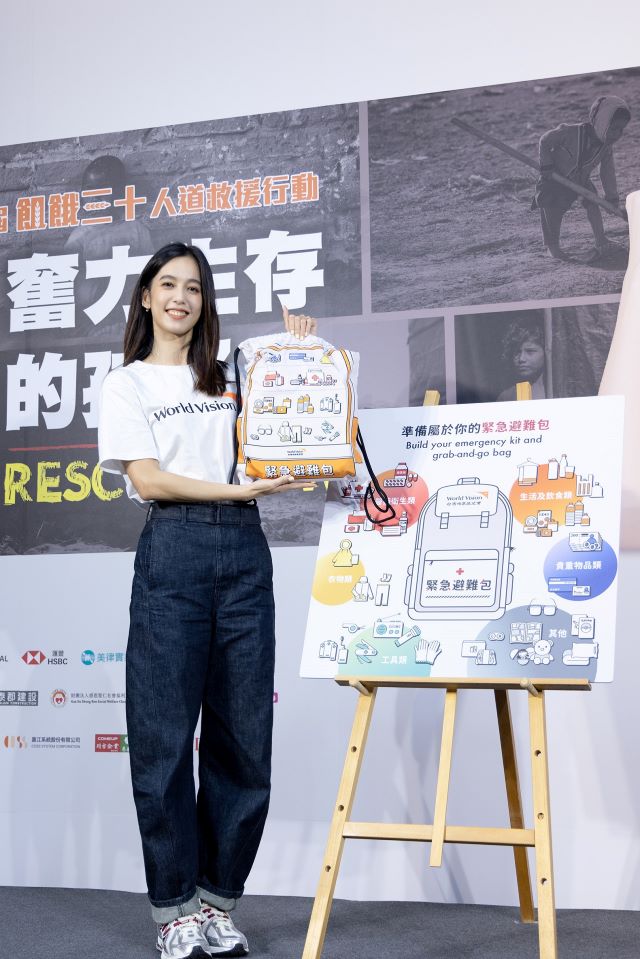 (三)曾為921受災戶的陳庭妮深刻體會緊急避難包重要性(台灣世界展望會提供).jpg