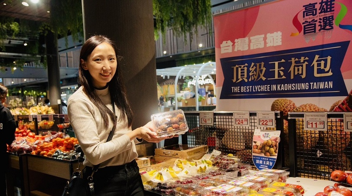 高雄玉荷包荔枝紐西蘭上架搶購一空 紐西蘭躍升為荔枝第二大海外市場