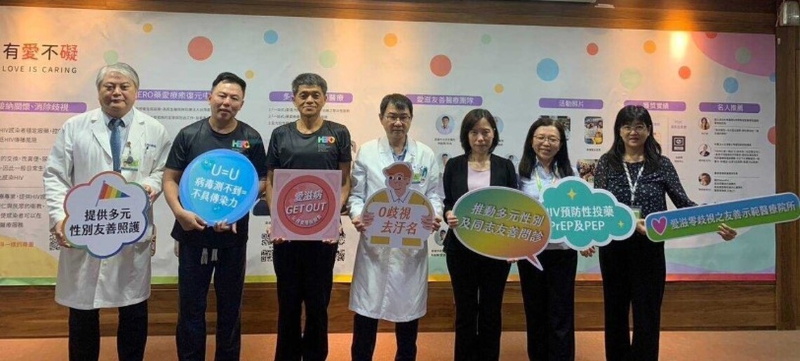 有「愛」不「礙」-高雄市立民生醫院辦理愛滋友善醫療推廣日