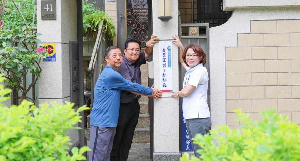 屏東市打造全新市徽鄰長銜牌