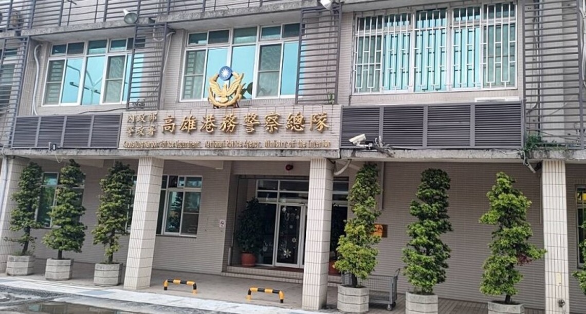 高雄港違法採捕事件:港警加強取締行動