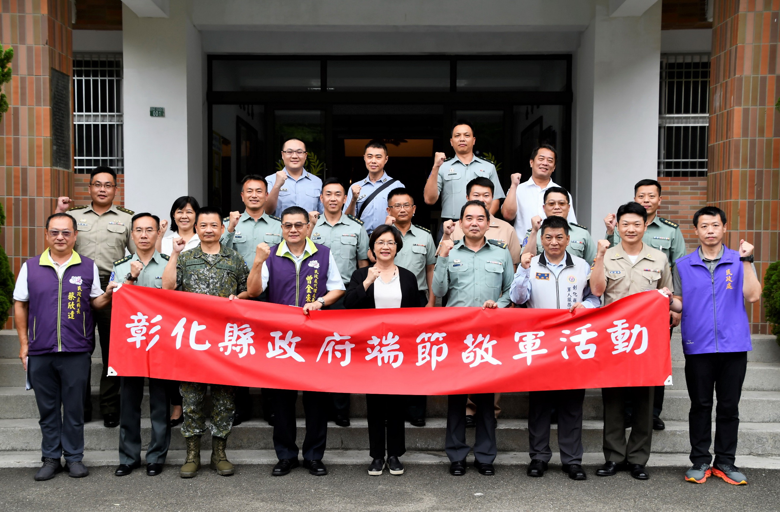 ▲端午節前夕，彰化縣長王惠美代表彰化各界前往駐軍單位及新兵訓練中心慰勞，提前祝賀端午佳節愉快。（記者張溎壕攝）
