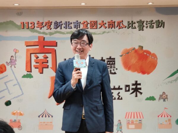 新北市農業局副局長諶錫輝致詞