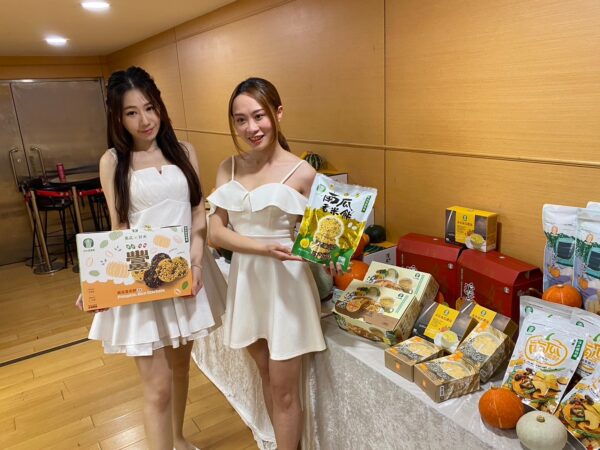 淡水區農會推出南瓜新產品—南瓜香米餅