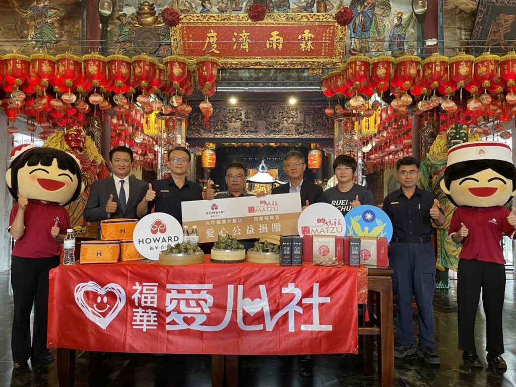 ▲端午佳節前,台中福華再次與愛心社同仁發起端午佳節送暖暨捐贈活動,今天於西螺福興宮,由台中福華大飯店董事長廖國宏代表捐贈捐贈,由西螺福興宮楊文鐘董事長與西螺分局長閻百川代表受贈。(台中福華大飯店提供)